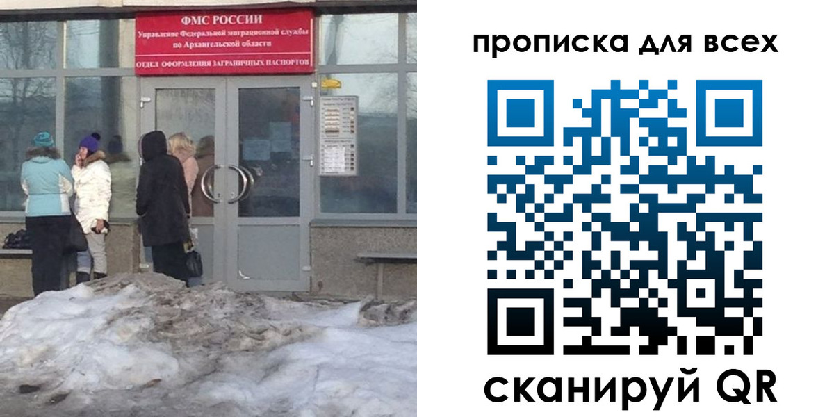 регистрация для дет. сада в Костроме