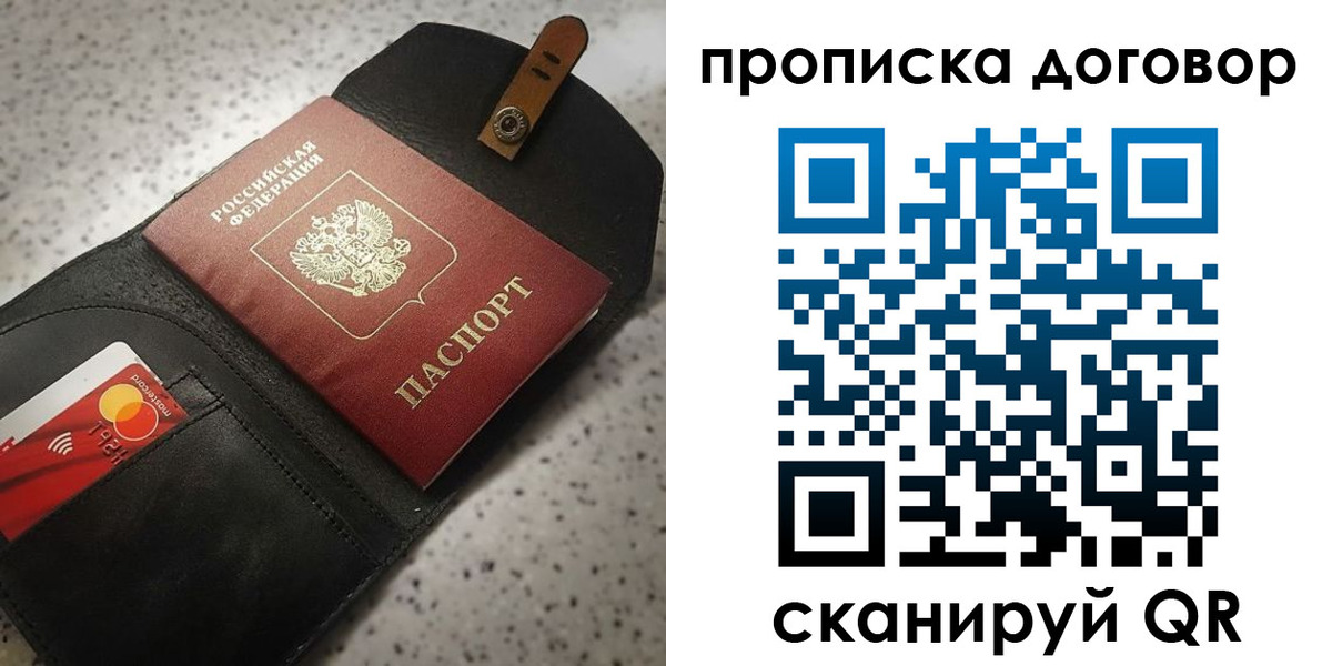 найти адрес прописки в Костроме