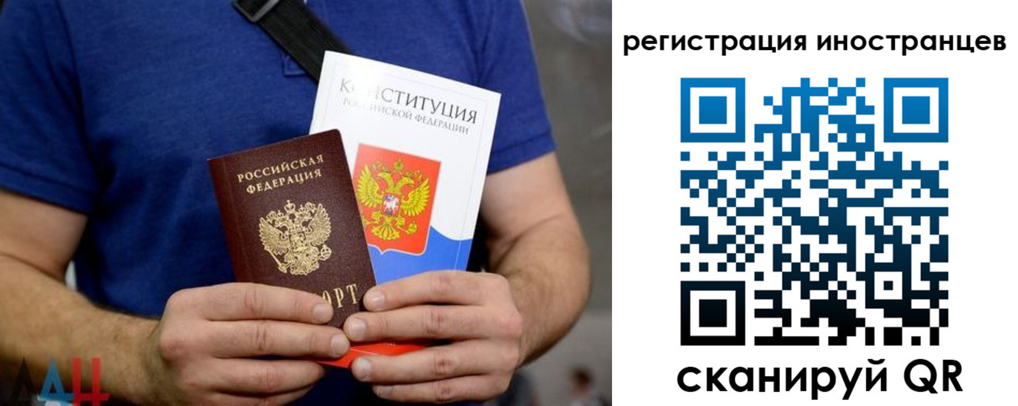 временная прописка в Костроме