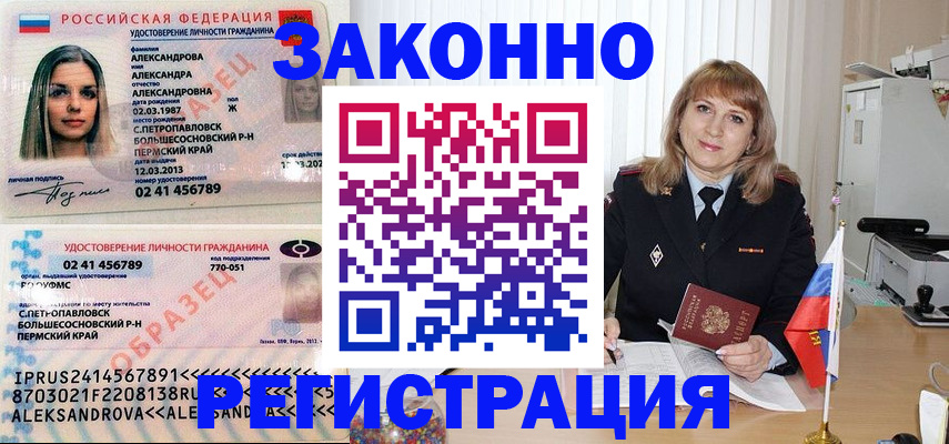 прописка иностранных граждан в Костроме