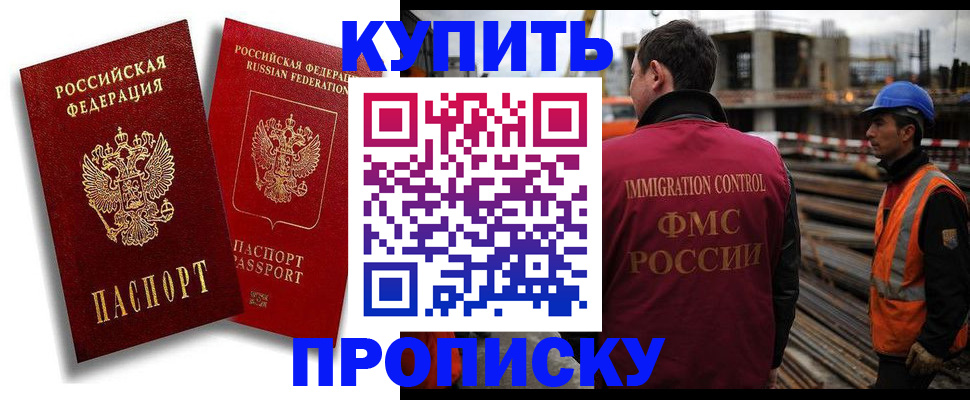 миграционный учет в Костроме