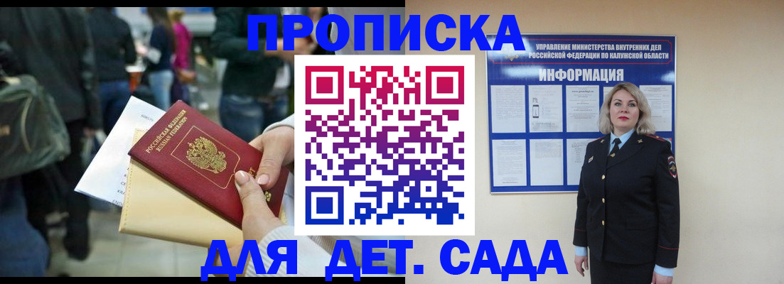 временная регистрация поиск в Костроме