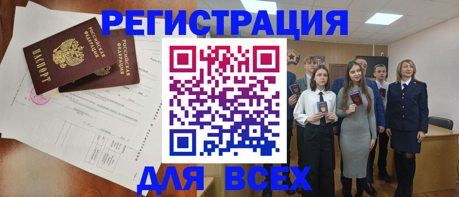 временная регистрация поиск в Костроме