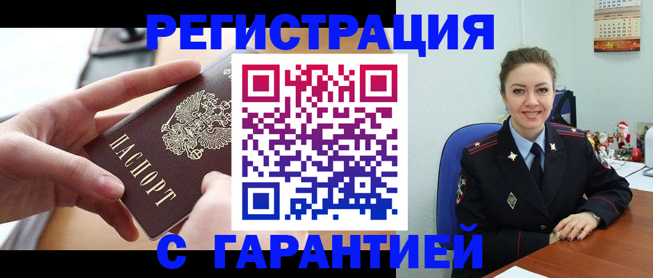 временная регистрация госуслуги в Костроме