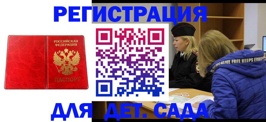 форма 3 в Костроме